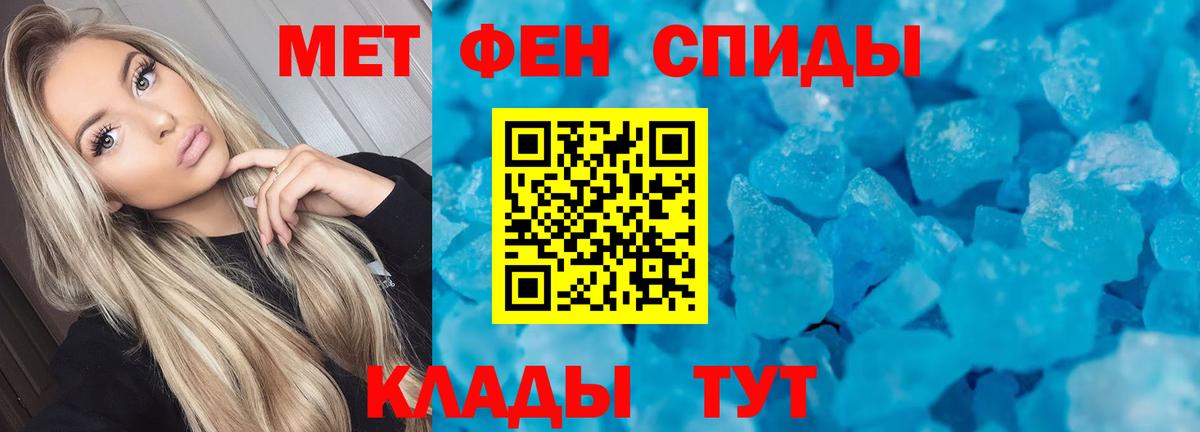 АМФЕТАМИН VHQ Богородск