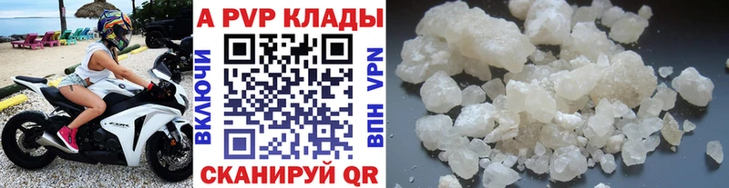 darknet клад  Богородск  APVP кристаллы  наркошоп 