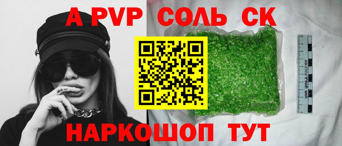 NBOMe  МДМА  Богородск  Мефедрон  Вейп ТГК  Бошки Шишки  Ляпка  Мефедрон  COCAIN  Вход с VPN 
