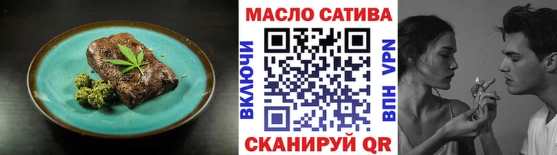 KRAKEN ТОР  Богородск  Печенье с ТГК марихуана  даркнет сайт 