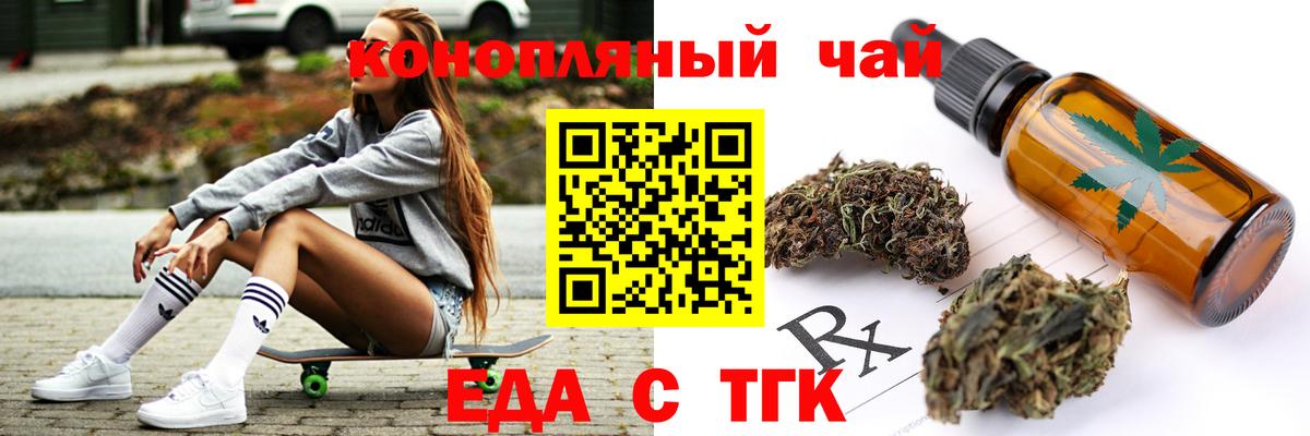 ГАШИШ Богородск
