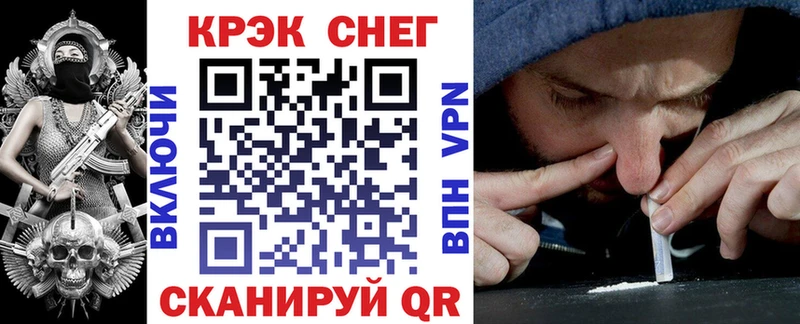 Cocaine Fish Scale  Богородск 