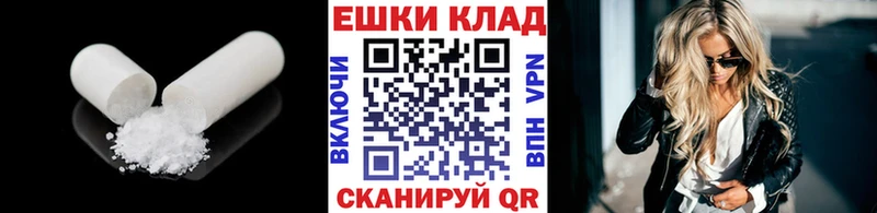 наркота  Богородск  Экстази таблы 