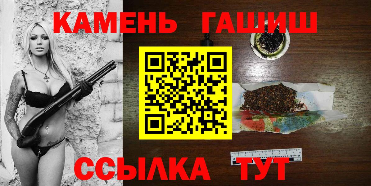 Богородск  Гашиш ice o lator  ГАШ индика сатива  ГАШ  Вход с VPN 