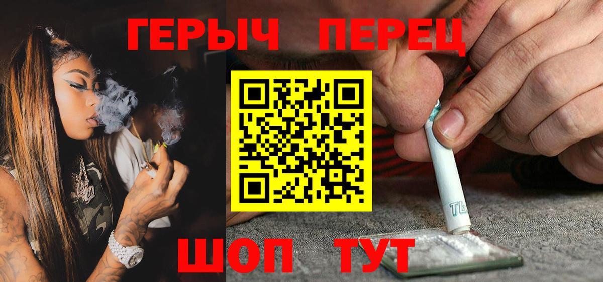 ГЕРОИН афганец  ГЕРОИН  Богородск 