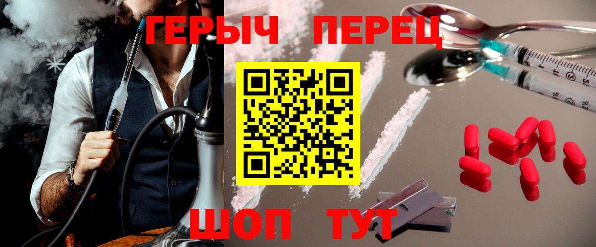 ГЕРОИН VHQ Богородск