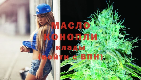 каннабис Анива