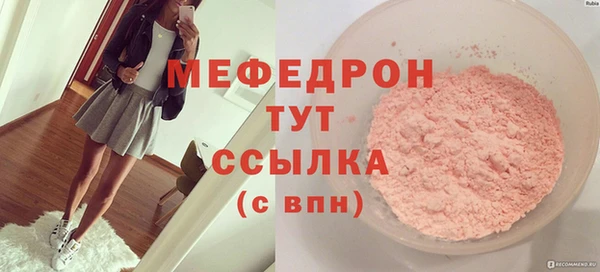 мефедрон Анжеро-Судженск