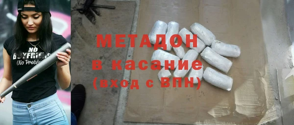 мефедрон Анжеро-Судженск