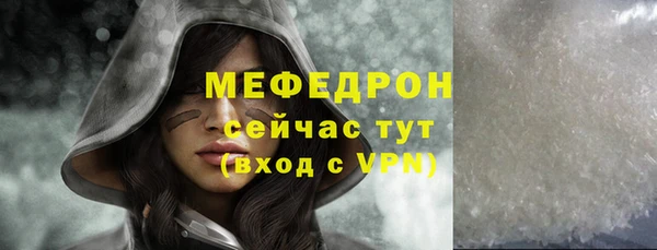 каннабис Анива
