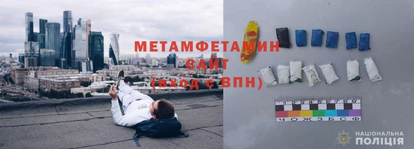 мефедрон Анжеро-Судженск