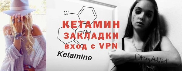 мефедрон Анжеро-Судженск