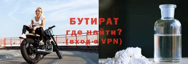 мефедрон Анжеро-Судженск