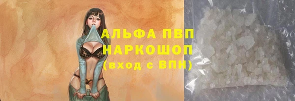 мефедрон Анжеро-Судженск