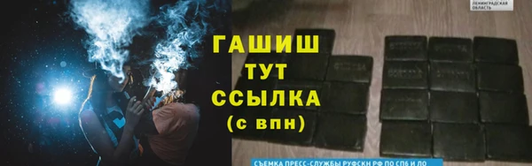 экстази Вязники