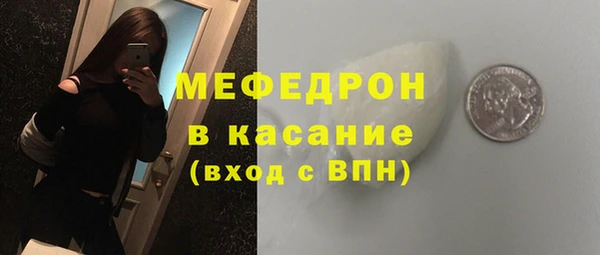 мефедрон Анжеро-Судженск