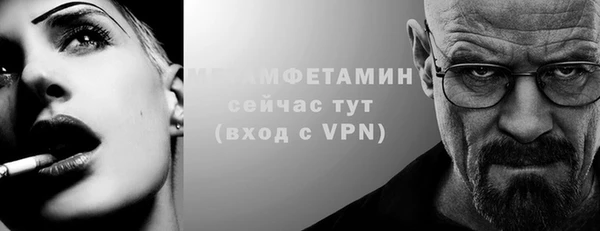 мефедрон Анжеро-Судженск