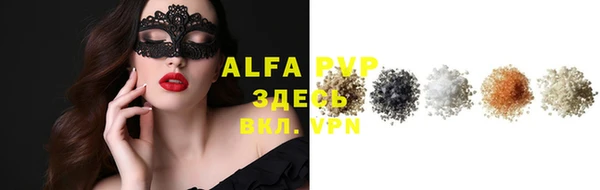 каннабис Анива