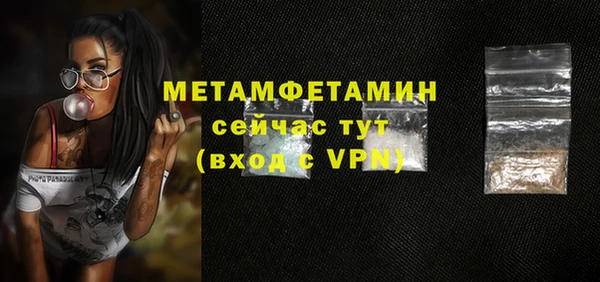 каннабис Анива
