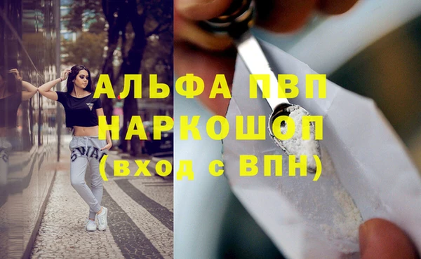 мефедрон мука Апатиты