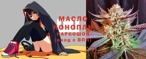мефедрон Анжеро-Судженск