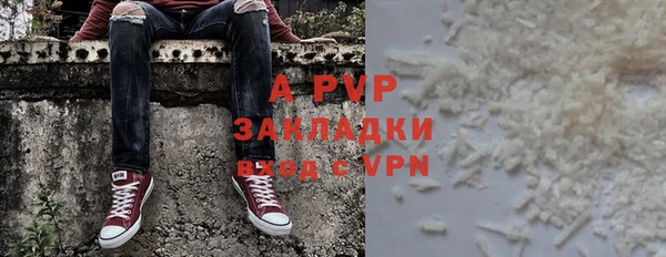каннабис Анива