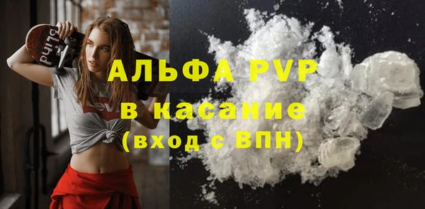 мефедрон Анжеро-Судженск