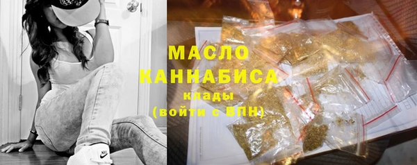 мефедрон Анжеро-Судженск