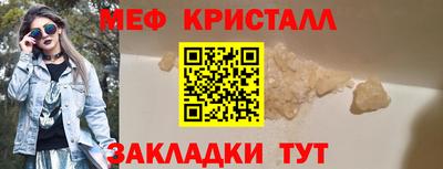 сатива Апшеронск