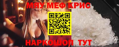 прущие грибы Абакан