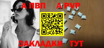 сатива Апшеронск