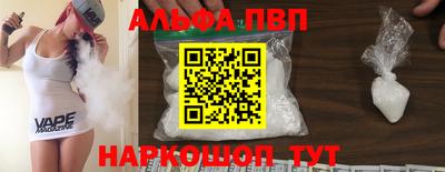 крисы Аргун