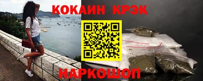 сатива Апшеронск
