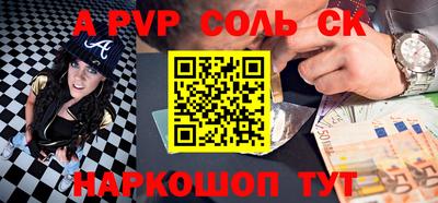 крисы Аргун