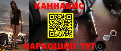 сатива Апшеронск