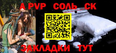экстази Апрелевка