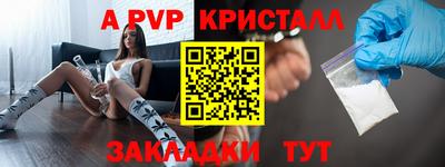сатива Апшеронск