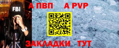 крисы Аргун