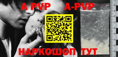 прущие грибы Абакан