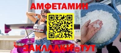 сатива Апшеронск