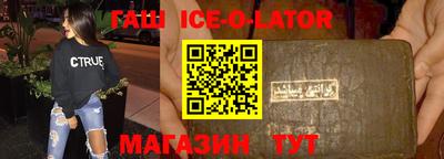 прущие грибы Абакан