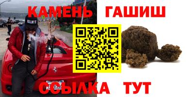 сатива Апшеронск