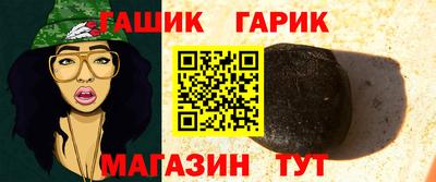 крисы Аргун