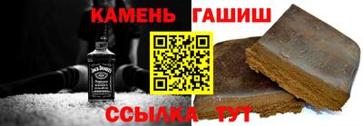 сатива Апшеронск