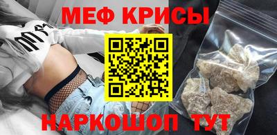 крисы Аргун