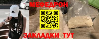 сатива Апшеронск