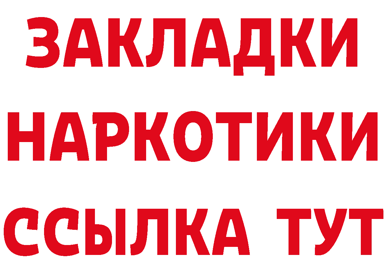 МЕТАДОН мёд зеркало маркетплейс MEGA Богородск