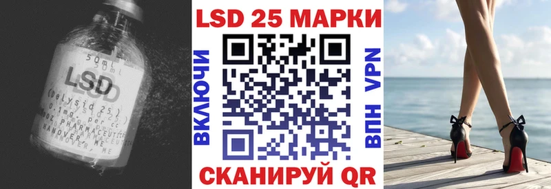 ЛСД экстази кислота  Богородск 