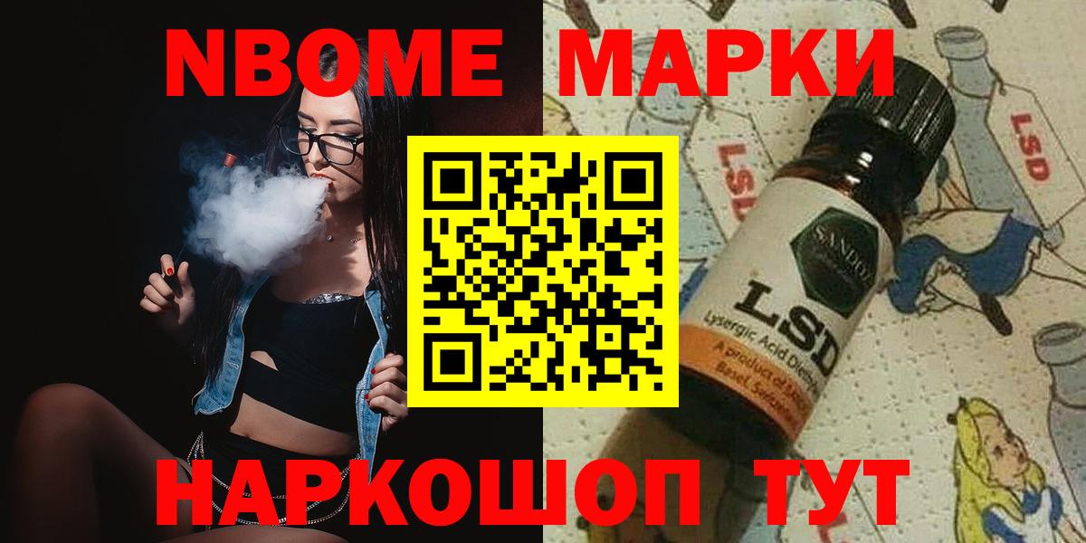 Лсд 25 экстази ecstasy Богородск