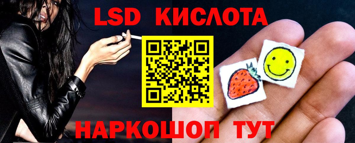 Богородск  Лсд 25 экстази ecstasy  Вход с VPN 